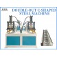 Double-out C-shaped steel machine